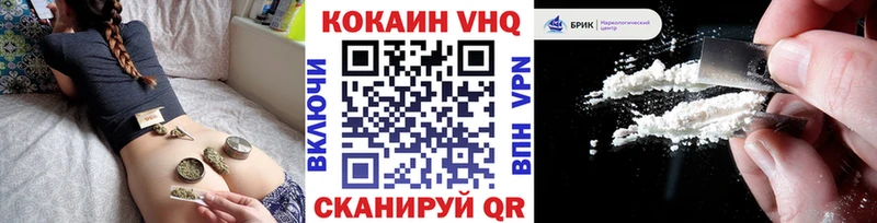 Купить наркотик аптеки Томск COCAIN  МЕФ  ГАШИШ  Марихуана 