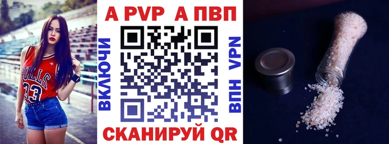 shop какой сайт Томск А ПВП Соль