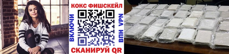 COCAIN Columbia гидра tor Томск