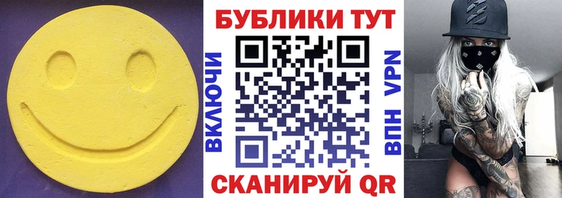 omg как зайти  где можно купить наркотик  Томск  Ecstasy 99% 