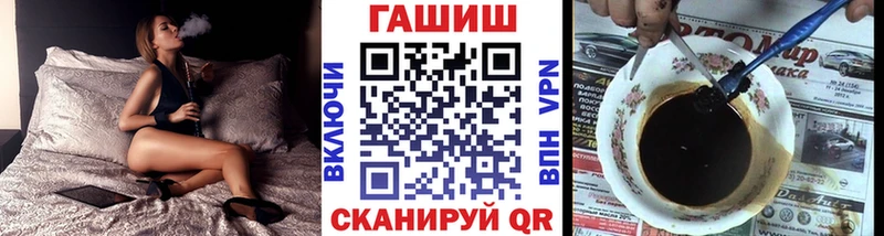 MEGA как войти  Томск  Гашиш Cannabis 