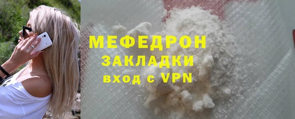 соль курить ск Киреевск