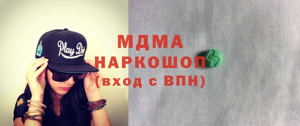 МДМА Киренск