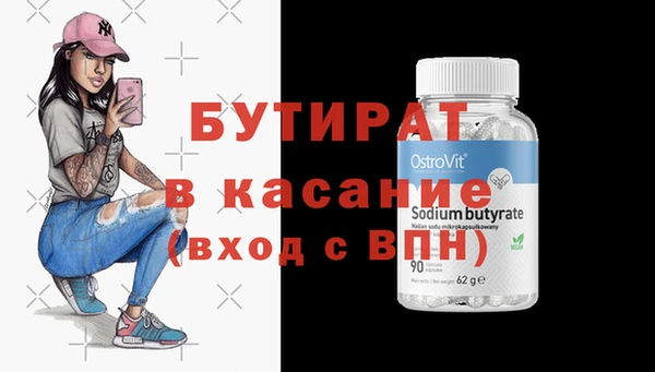 МДМА Киренск