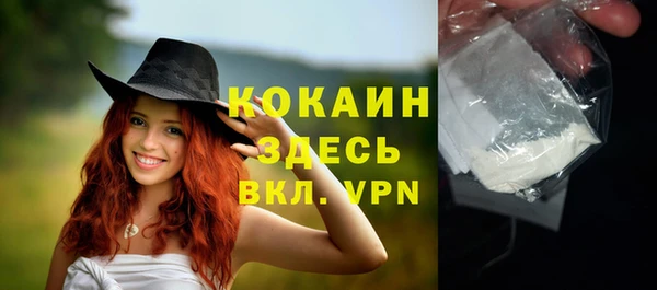 соль курить ск Киреевск