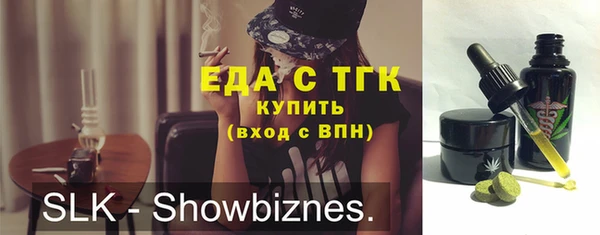соль курить ск Киреевск