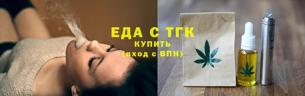 соль курить ск Киреевск
