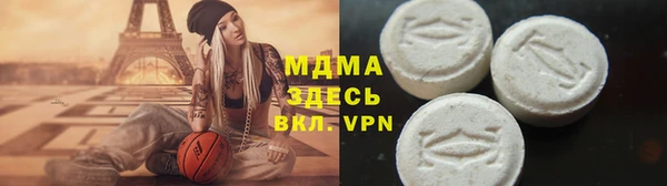 скорость Кинешма