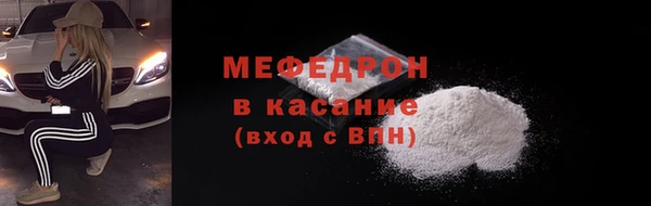 прущая мука Кодинск