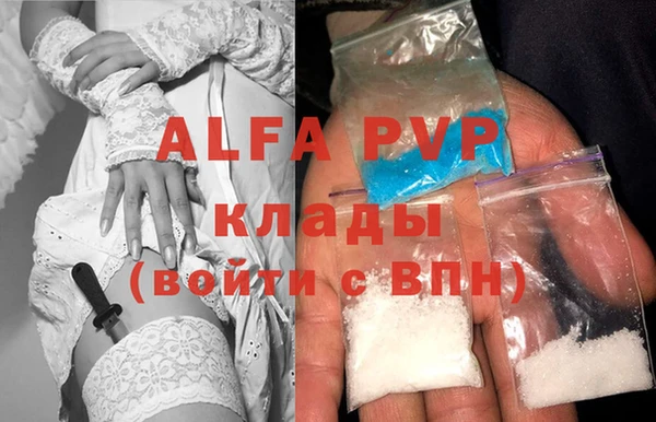 прущая мука Кодинск