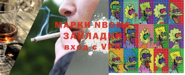 соль курить ск Киреевск
