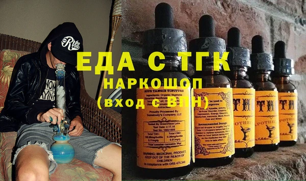 spice Каменск-Шахтинский