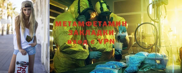 MDMA Каменка