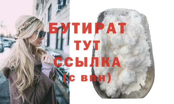прущая мука Кодинск