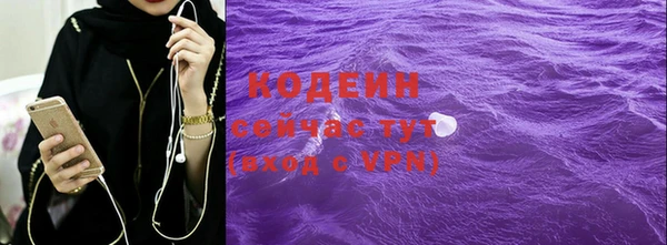 скорость Кинешма