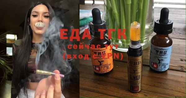 скорость Кинешма