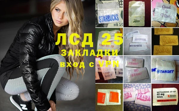 скорость Кинешма