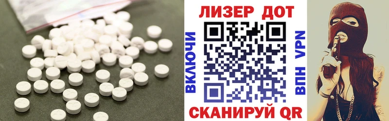 LSD-25 экстази ecstasy Томск