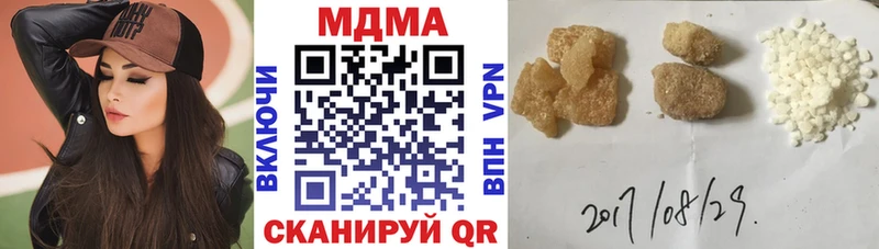 MDMA VHQ  Томск 