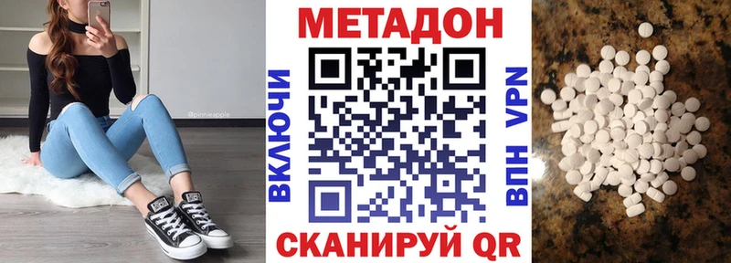 купить закладку  мега маркетплейс  Метадон белоснежный  Томск 