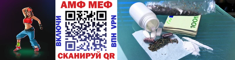 что такое Томск Метамфетамин витя