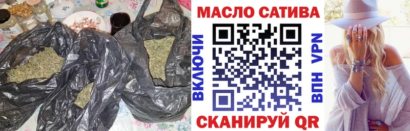 Дистиллят ТГК гашишное масло Томск